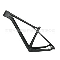 29寸碳纖維山地車車架定制 山地車碳纖車架批發(fā) 全碳纖維車架